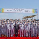 대선조선(주) - 2526 | 대선조선(주)