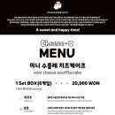 치즈오
