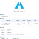 ㈜해룡토건 이미지