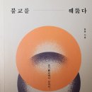 등현 이미지