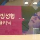 상현한의원 이미지