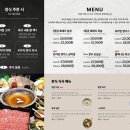 샤브인서울 - 성동구 성수일로6길 53 | 샤브인서울