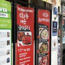 대전실비김치