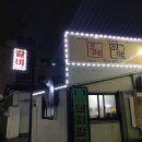 올레쇠막 이미지