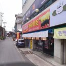 문화축산 정육마트