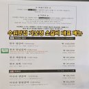 가보정3관 이미지