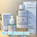 해남기초 | 톤28 수분진정에 특화된 해남 404 히알시카 토너 세럼 내돈내산 후기