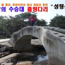 무병장수 둘레길 이미지