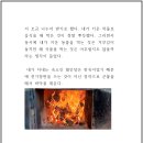 영암미암중학교 이미지