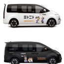 관악택시 이미지