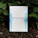푸른미래건강식품센터