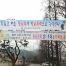 함평농고.실고.골프고 총동문회 정기총회 및 한마음축제 - 2014.3.29.토 이미지