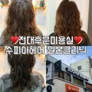 수피아헤어 이미지
