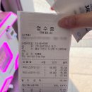 파라다이스목욕탕 | 파라다이스 도고 반값으로 당일치기 갔다온 솔직후기! 준비물부터 꿀팁까지 총정리