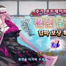 미스틱퀘스트 이미지