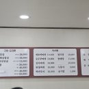 삼시세끼곳간