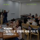 책이랑 문해력 쑥쑥(2학년) 이미지