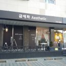 애화공원 이미지