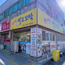 반야월벌교꼬막 | 대구 동구 안심역 맛집 메뉴 구성이 좋은 반야월벌교꼬막