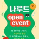 나루트 이미지