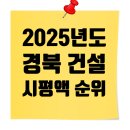 주식회사 홍성건설 이미지