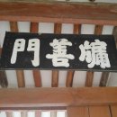 남원 양사재 이미지