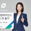 ㈜대신환경산업 이미지