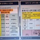 느리민박 이미지