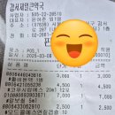 제일큰약국 이미지