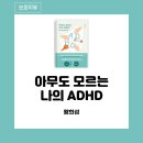 맑음정신건강의학과의원 이미지