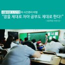 일류학원 이미지