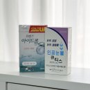 용수약국 | 약국에서 산 인공눈물 프렌즈 아이드롭 쿨 &amp; 큐티스 점안액 후기 및 가격