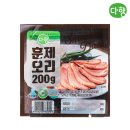 다향 - 동해시 마상천길 24 | 다향 훈제오리 후기 복날 보양식으로 좋은 국내산 오리고기 추천