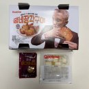 굽네치킨 암사3동점 이미지