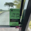 여주-0703 | 여기가 궁전인가 골프장인가, 라운딩 후기_블랙스톤이천GC