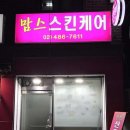 주차장 옆 이미지