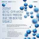 젠 바이오 이미지