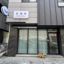 온쉼표 - 광주시 시어골길 115-6 | 원주 네일샵 자석젤 잘하는 곳 원주온쉼표뷰티 솔직후기