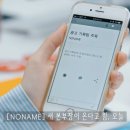 와이낫커뮤니케이션즈