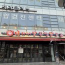 취향양꼬치 | 판교 양꼬치 맛집 이가네양꼬치 내취향은 아니었던 솔직후기