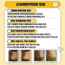 덕원한의원 이미지