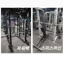 스마트짐 가경점 이미지