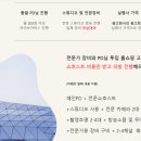 뷰티라이브커머스 내가 소개해줄게~~팔로밍!!!&gt;&lt;