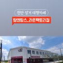 오목리카페