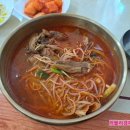 석곡추어탕