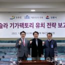 기가 모빌리티 강원도민일보