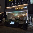 모다드렁 | 안산 갈치조림과 옥돔구이 제주모다드렁 후기