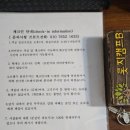 금당계곡 펜션 | [평창] 평창리버힐