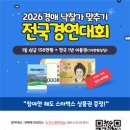 부동산경매 이미지