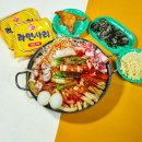 먹거리 즉석떡볶이